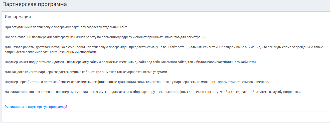 ���������� ����������� ���������