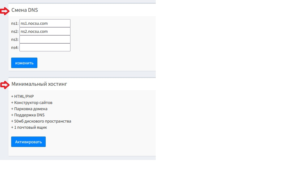 ���������� �������